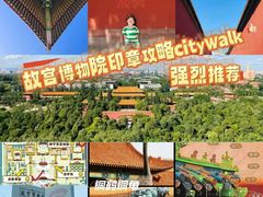-故宫博物院(故宫)