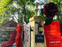 -青岛遇见米兰(八大关店)