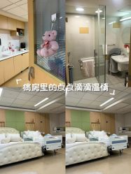-杭州贝瑞斯美华妇儿医院·早孕·产检·儿科