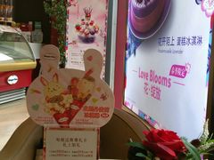 -哈根达斯(国瑞店)