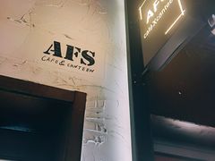 -AFS Cafe & Canteen(闽江二路店)