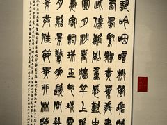 -江苏省美术馆(长江路新馆)