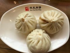 -华天二友居肉饼(宫门口店)