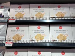 -永辉超市(郫都区爱琴海店)