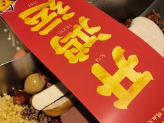 -谭鸭血(金华永盛店)