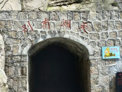 android_upload_pic-大明山自然探索公园