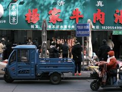 -杨家牛肉汤(淮建路店)