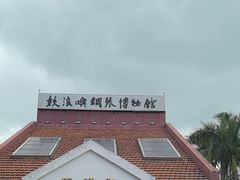 -鼓浪屿钢琴博物馆