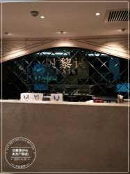 -贝黎诗SPA