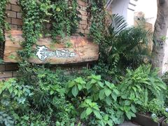 -春暖花开(西溪店)