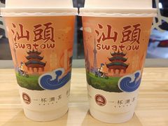 -一杯潮茶·专注潮汕茶饮(十二中创始店)