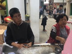 -叶氏麻糍(鼓浪屿店)