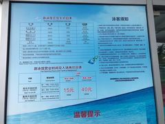 -上海大学生体育中心游泳馆(松江店)