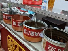 -蔡林记(珞狮南路店)