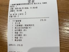 -棒约翰比萨·意面(松江开元店)