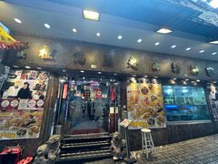 -凤城礼记鱼翅海鲜酒家(新马路总店)