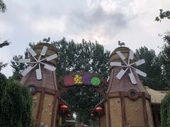 -北戴河集发农业梦想王国