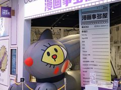 -武汉光谷K11