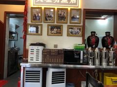 -大理.老字号渝记酸萝卜乌鱼(古城总店)