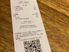 账单-星巴克臻选(深圳罗湖万象城店)