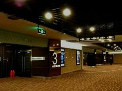 android_upload_pic-幸福蓝海国际影城(杜比巨幕店)