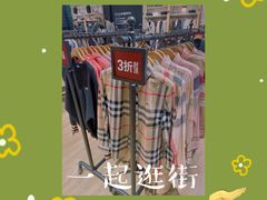 -CARTELO(西安首创奥特莱斯店)