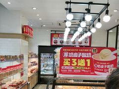 -味多美蛋糕(安定门店)