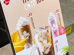 -Tims天好咖啡·贝果(星河中心店)