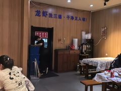 -红军龙虾(河柏街店)