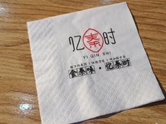 -忆秦时(银泰in77店)