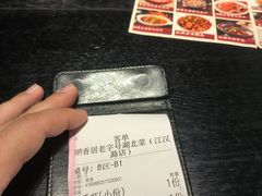 -顺香居·老字号湖北菜(江汉路店)