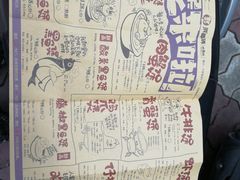 -胖哥俩肉蟹煲(海盐总店)