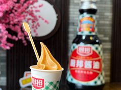 -厨邦酱油文化博览馆