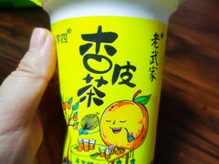 -放哈·甜醅子奶茶创造者(阳光丽景湾店)