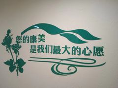 -艾通康缘艾灸.疼痛.睡眠养生馆(凤凰城店)