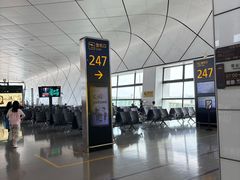 -郑州新郑国际机场-T2航站楼