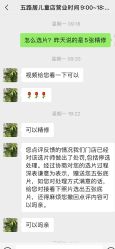 点击看大图 -爱儿美儿童摄影(五路居花园别墅店)