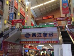 -香江家居品牌工厂批发城