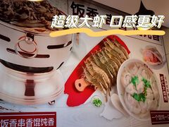-南城香(欧陆经典万兴苑店)