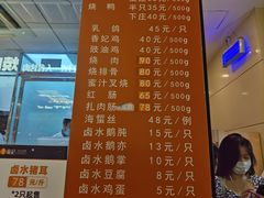 -龙记香港茶餐厅(久光百货店)