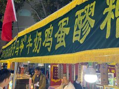 -大漠烤肉(酒泉路店)