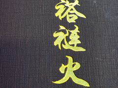 -吴记百姓菜馆·北京菜·烤鸭(故宫店)