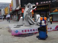 -万达广场(松江店)