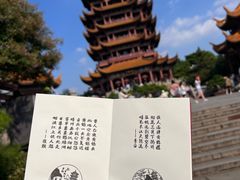 -黄鹤楼