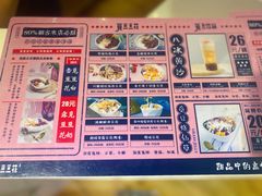 -觅豆豆花甜品(望平街店)