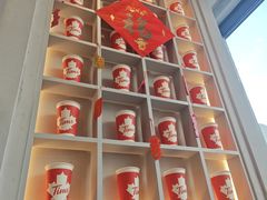 -Tims天好咖啡·贝果(北大街万象城店)