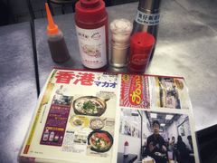 -兴记菜馆