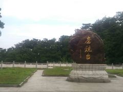 -南岳衡山风景名胜区