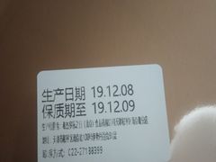 -多乐之日(和平伊势丹店)