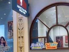-海马体照相馆(上海月星环球港店)
